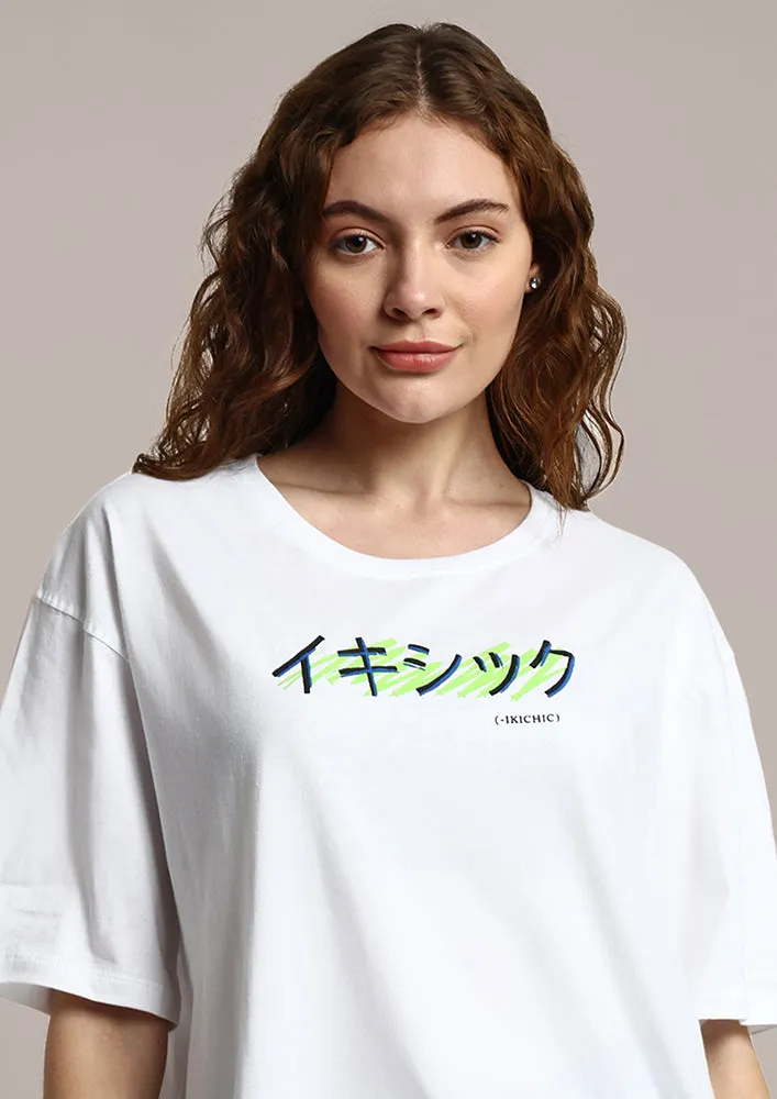 White Japanese Scripted Relaxed fit Gen-Z Unisex T-shirt
